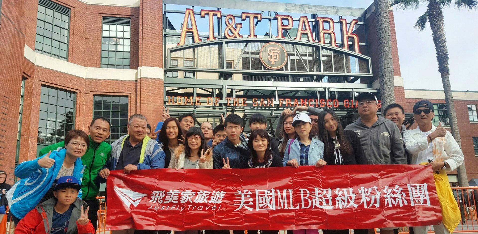 飛美家MLB超級粉絲團